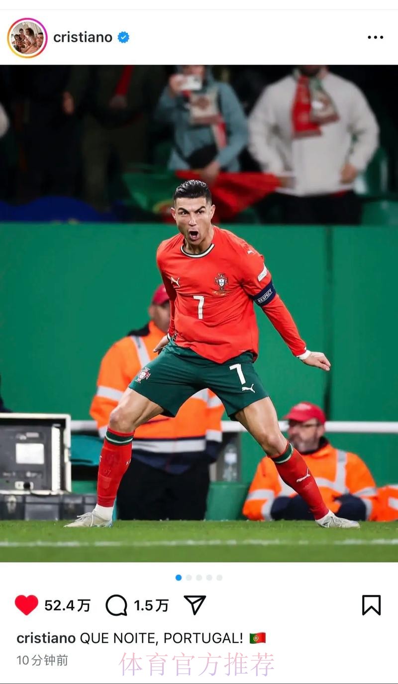 本届世界杯葡萄牙C罗晋级分析全解析 本届世界杯葡萄牙C罗晋级分析全解析