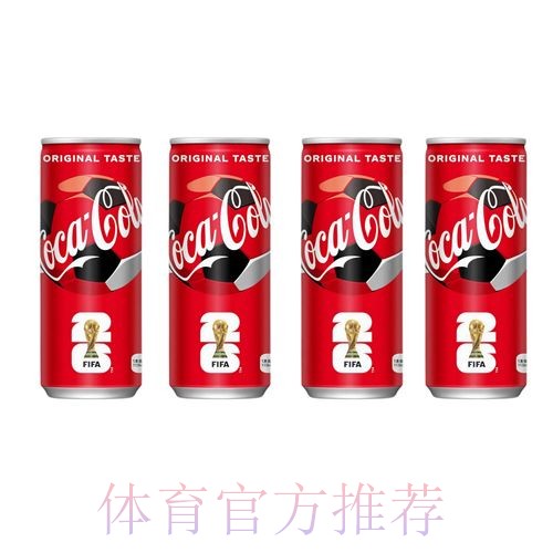 世界杯免费观看入口 世界杯免费观看入口