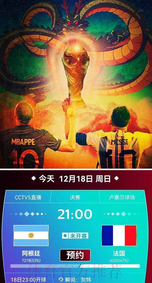 世界杯直播在线热门 世界杯直播在线热门