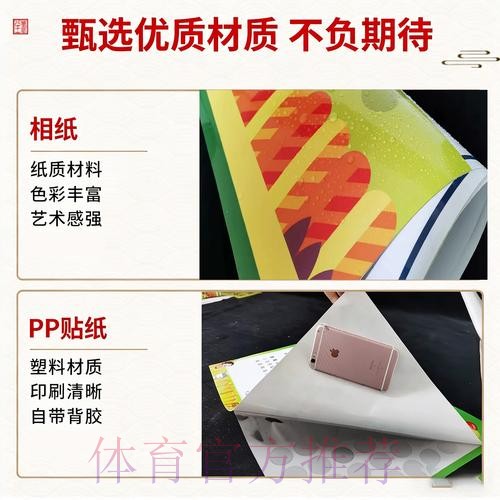 2026世界杯竞猜开户最新网址